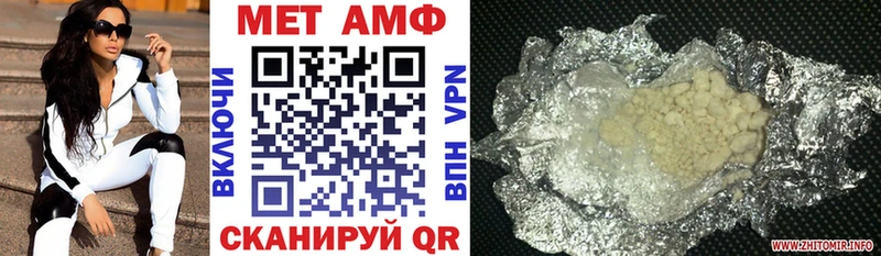АМФ Premium Пойковский