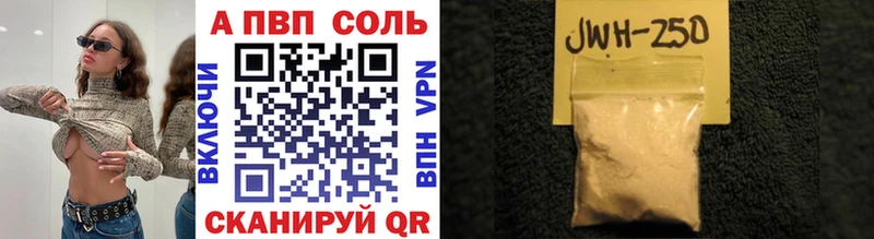 наркотики  Пойковский  мориарти как зайти  Alpha-PVP СК КРИС 