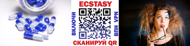 Экстази 300 mg  мега ONION  Пойковский 