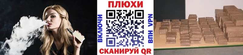 ГАШ гашик Пойковский