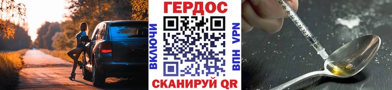 darknet клад  Пойковский  Героин герыч  блэк спрут ССЫЛКА 