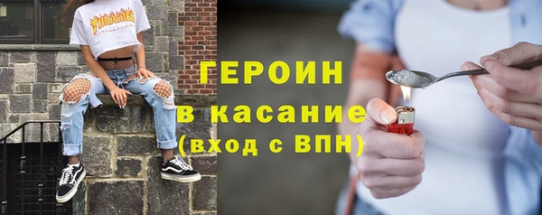эйфоретик Абаза