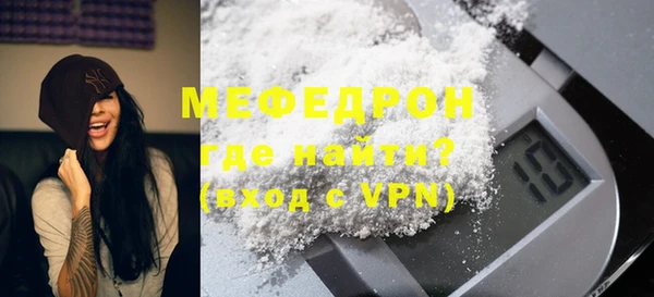 меф VHQ Абинск