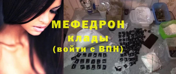 спайс Абдулино
