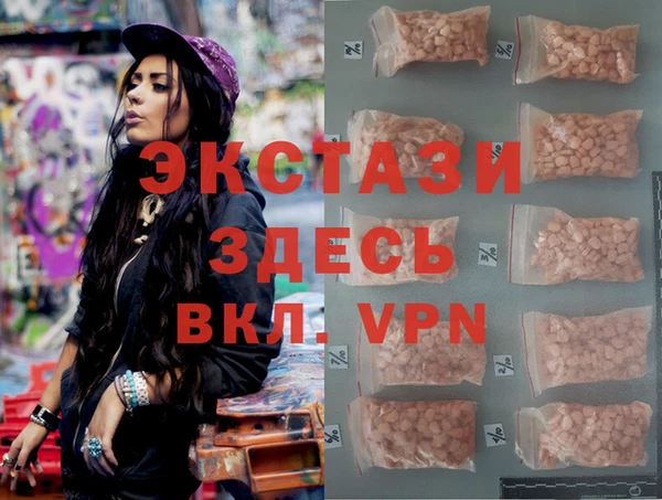 эйфоретик Абаза
