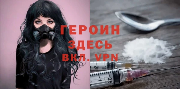 эйфоретик Абаза