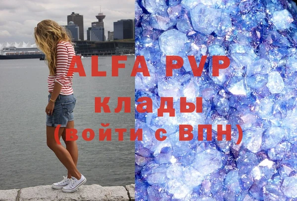 соль курить ск Алексеевка