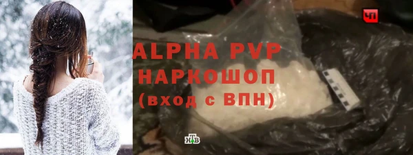 эйфоретик Абаза