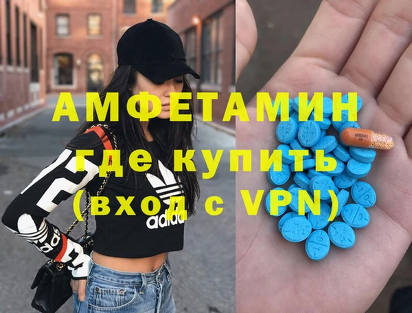 эйфоретик Абаза