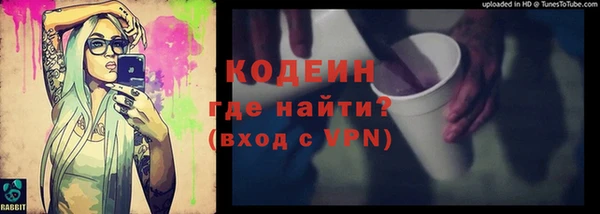 спайс Абдулино