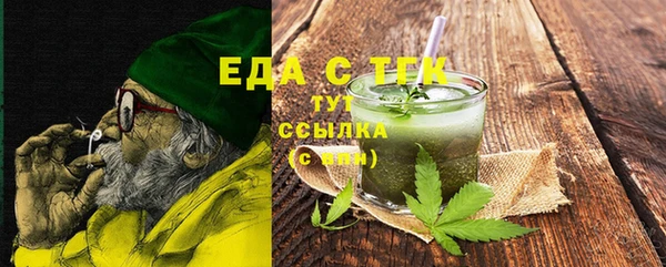 спайс Абдулино
