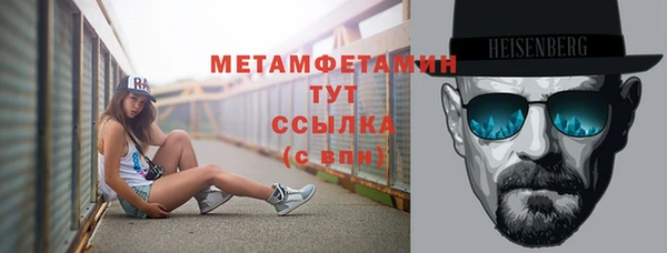эйфоретик Абаза