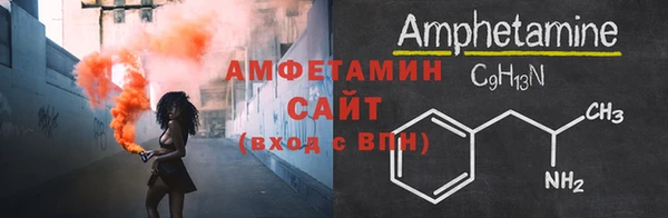 спайс Абдулино