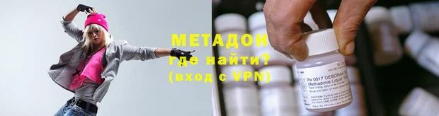 эйфоретик Абаза