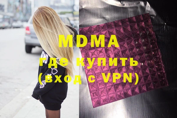спайс Абдулино