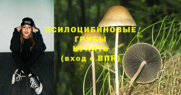 меф VHQ Абинск