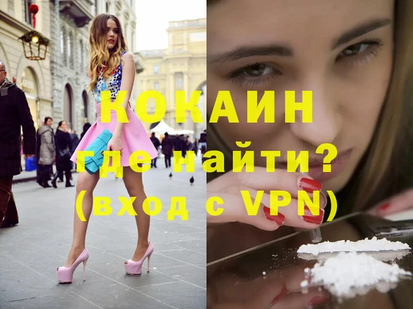 спайс Абдулино