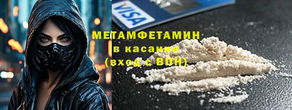 спайс Абдулино