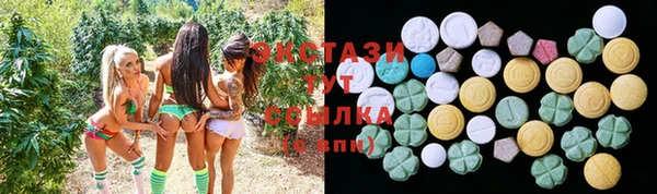 эйфоретик Абаза