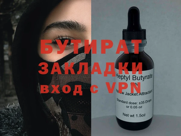 спайс Абдулино