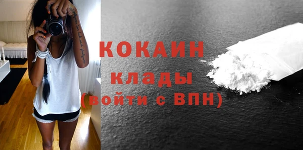 меф VHQ Абинск