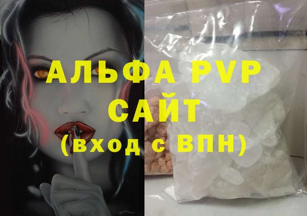 меф VHQ Абинск