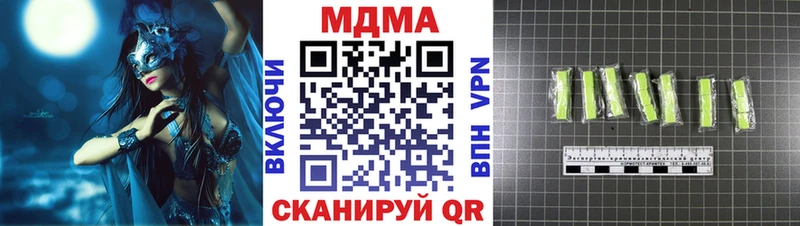 МДМА молли  кракен как войти  Пойковский 
