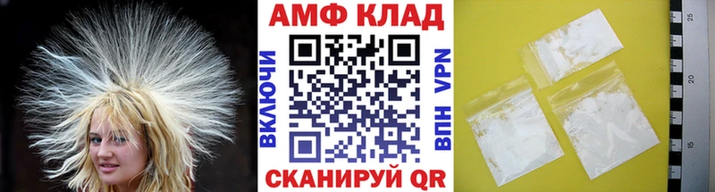 Метамфетамин кристалл  Пойковский 