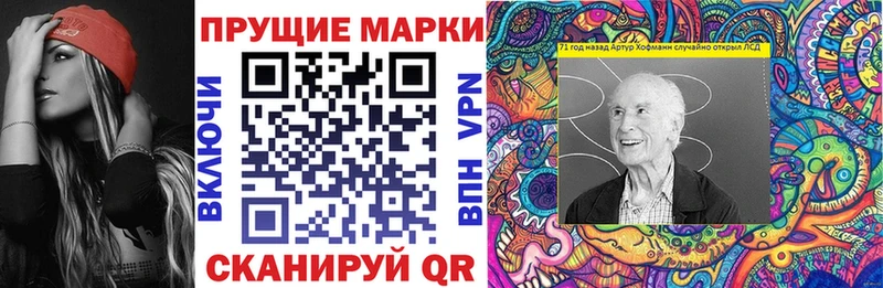 KRAKEN tor  купить наркотик  Пойковский  Наркотические марки 1500мкг 