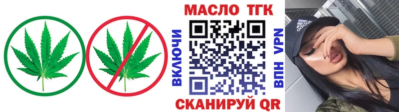 ТГК концентрат наркотики Пойковский