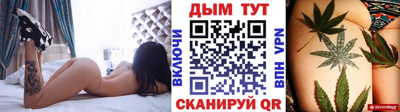 Конопля White Widow Пойковский